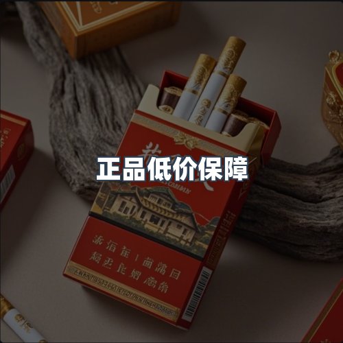 服务优势